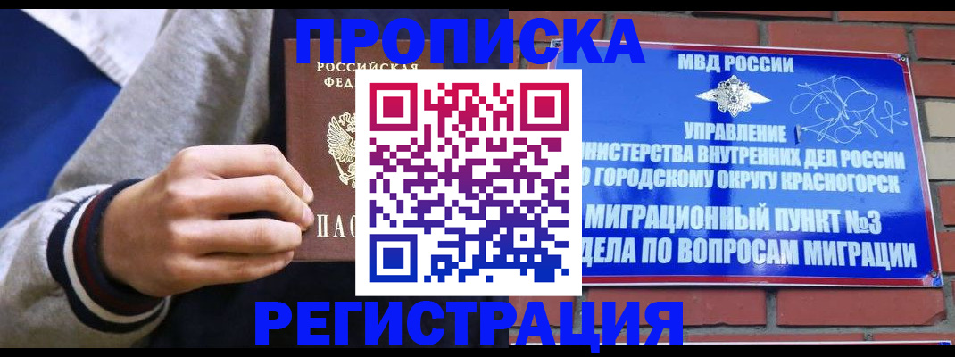 регистрация для дет. сада в Жирновске